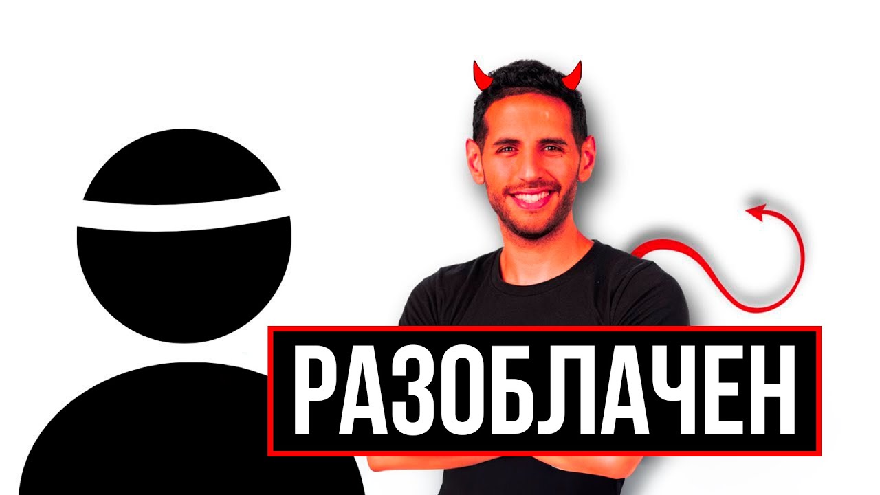 НАС ДЕЙЛИ МУСУЛЬМАНИН?