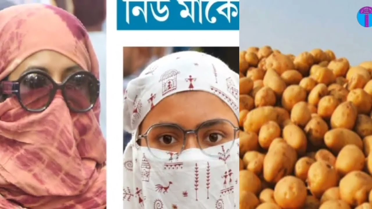Akashvani Kolkata Khobor 19 February 2026 | Update News | Latest news #songbad #news #livenews