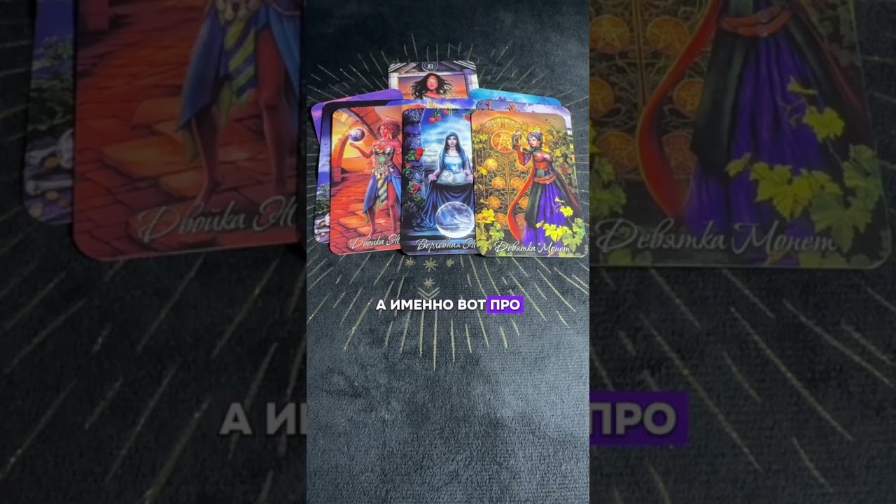 Почему он время от времени тебя игнорирует?