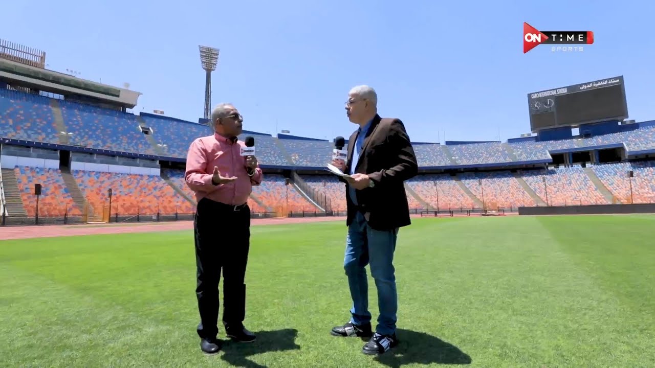 ملعب ONTime - لقاء خاص مع علي درويش المدير التنفيذي لـ الهيئة العامة لاستاد القاهرة