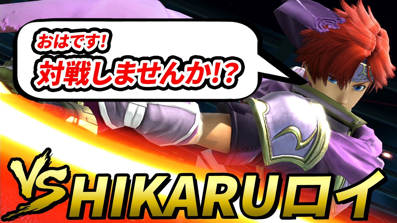 火力高すぎてやばいVS