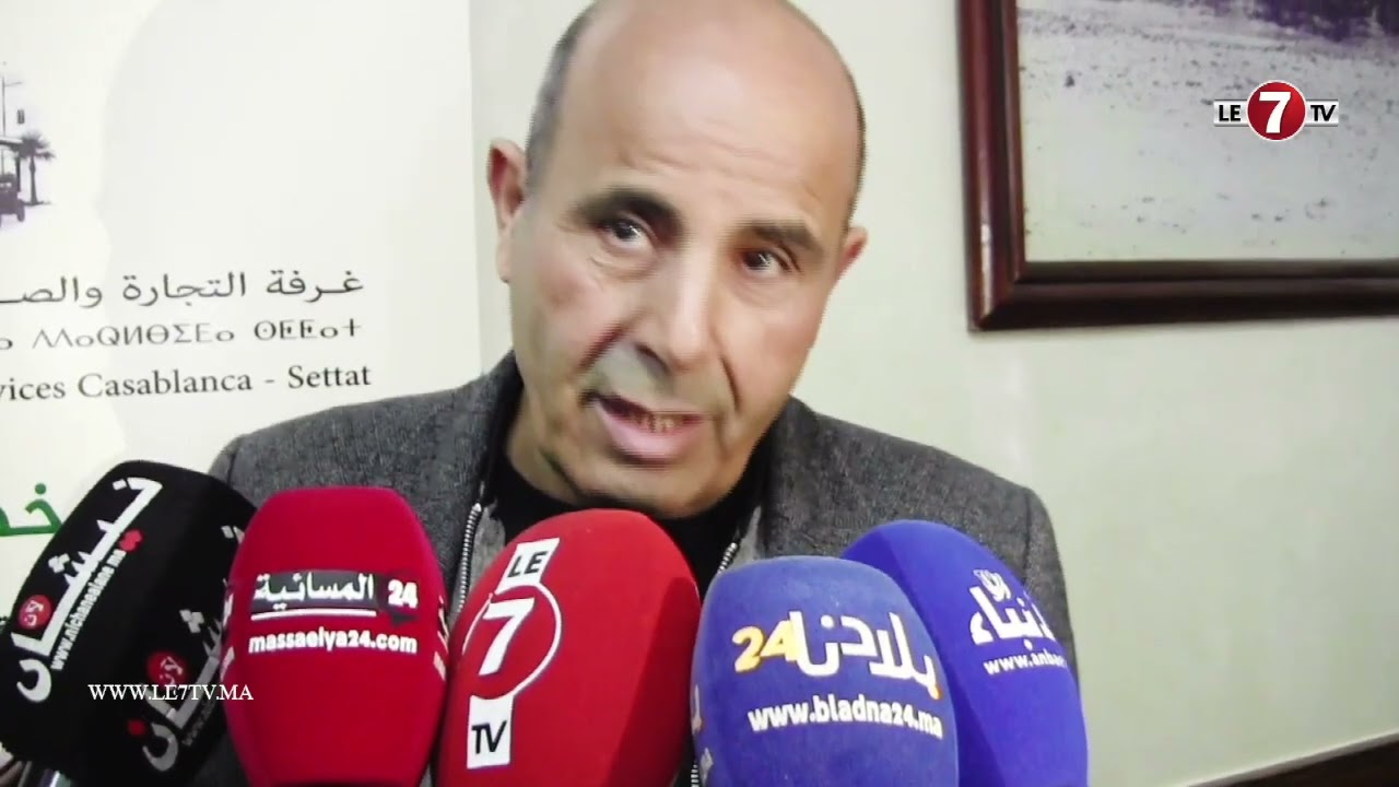 لقاء تشاوري لمهني النقل الطرقي ODTL بغرفة الصناعة والتجارة بالبيضاء
