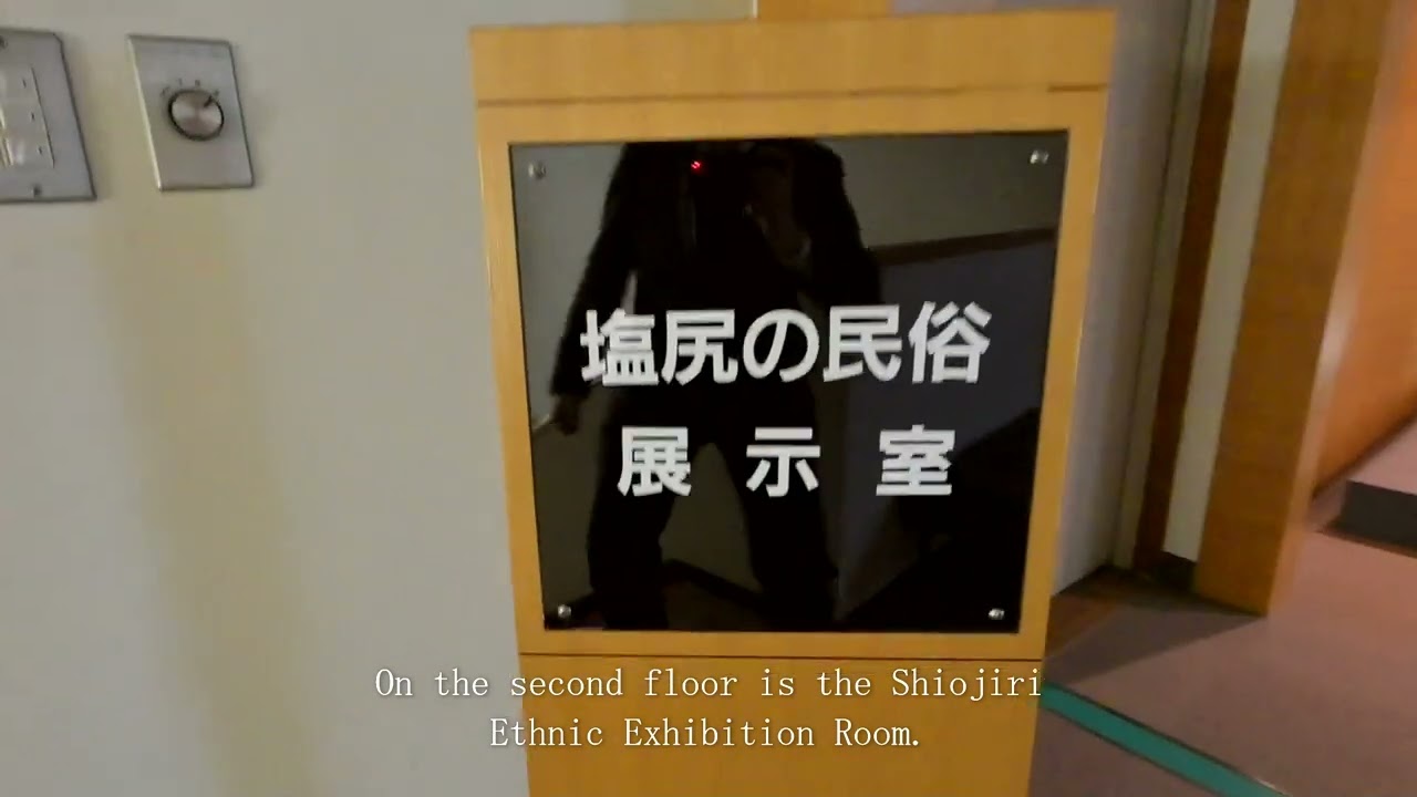 Hiraide Museum (Introduction to Shiojiri's Ethnic Exhibition Room)