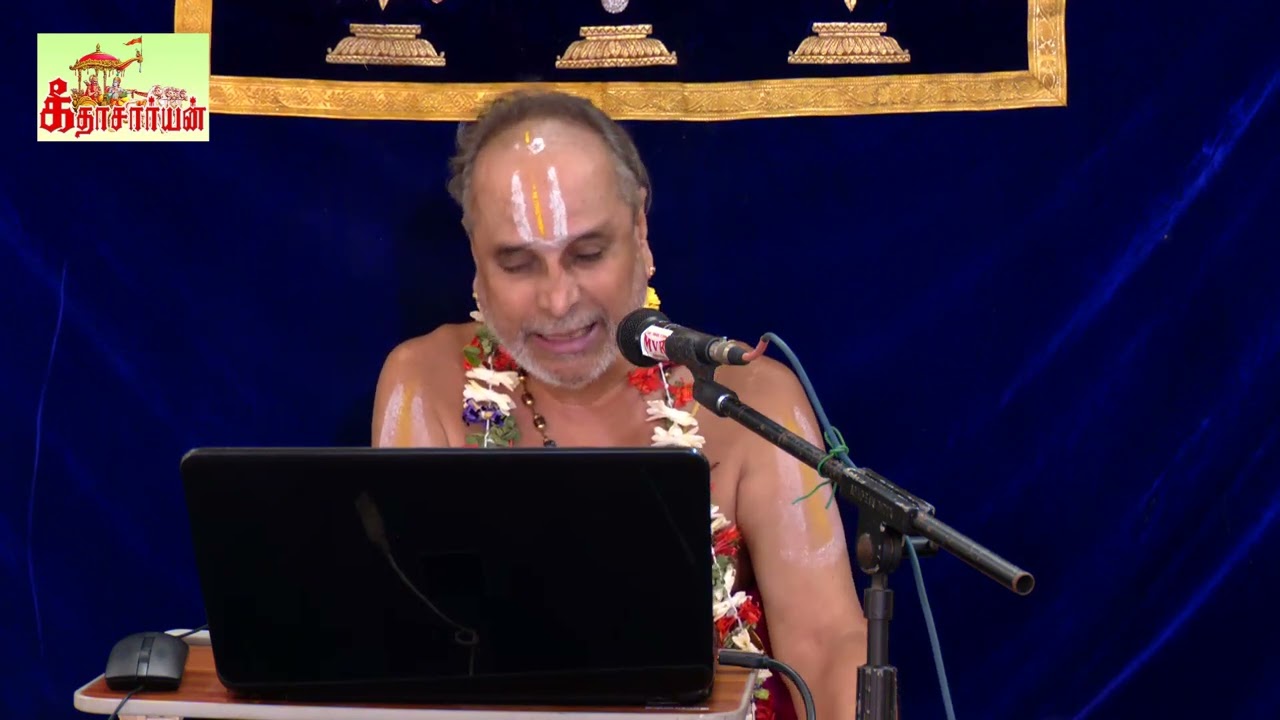 Part 7 Sribhashya Vidwat Sadas - Sri U Ve VS Karunakarachariar Swami | Adyaya 4 Padha 1,2