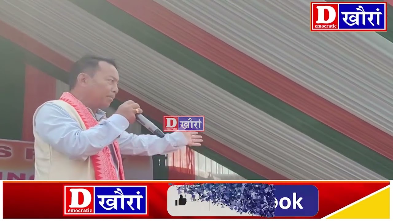 चिरांनि बिजनीआव BPF दोलोनि गेदेर सुबुं गौमा रेलि।