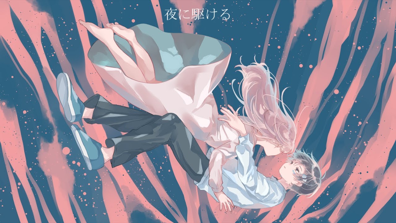 夜に駆ける(YOASOBI) / Covered byそらびび【歌ってみた】
