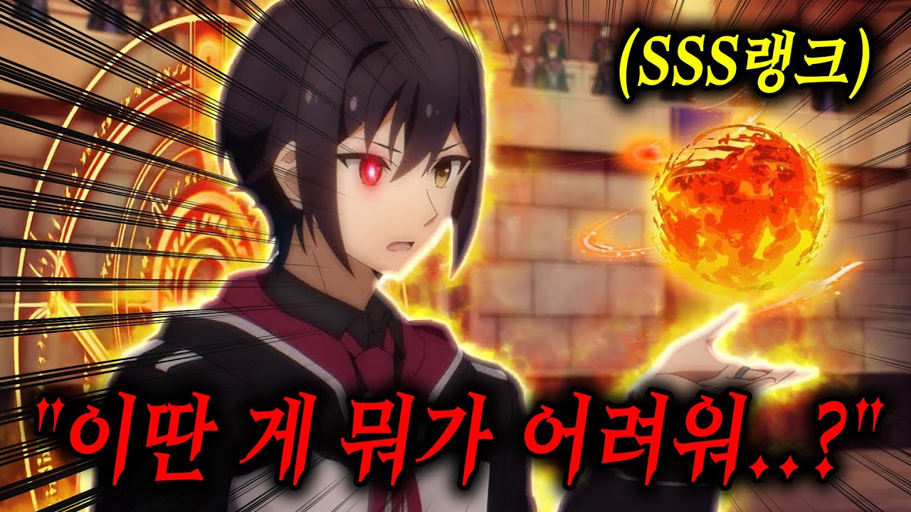세상에 단 6개 존재하는 