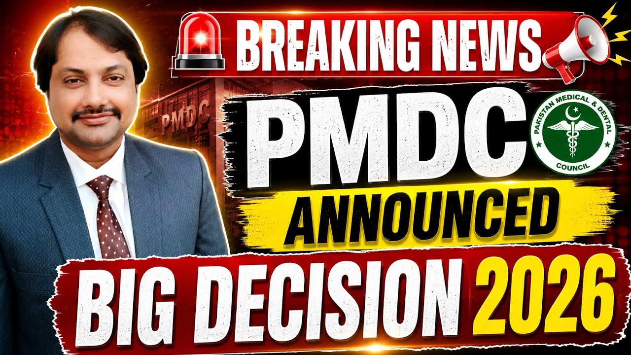 PMDC Announced Final Policy | Latest MDCAT News | Latest PMDC News #exam #pmdcnews #mdcat #Validi...