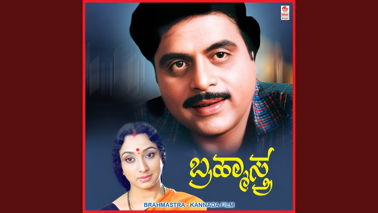 Kannadammana Devaalaya