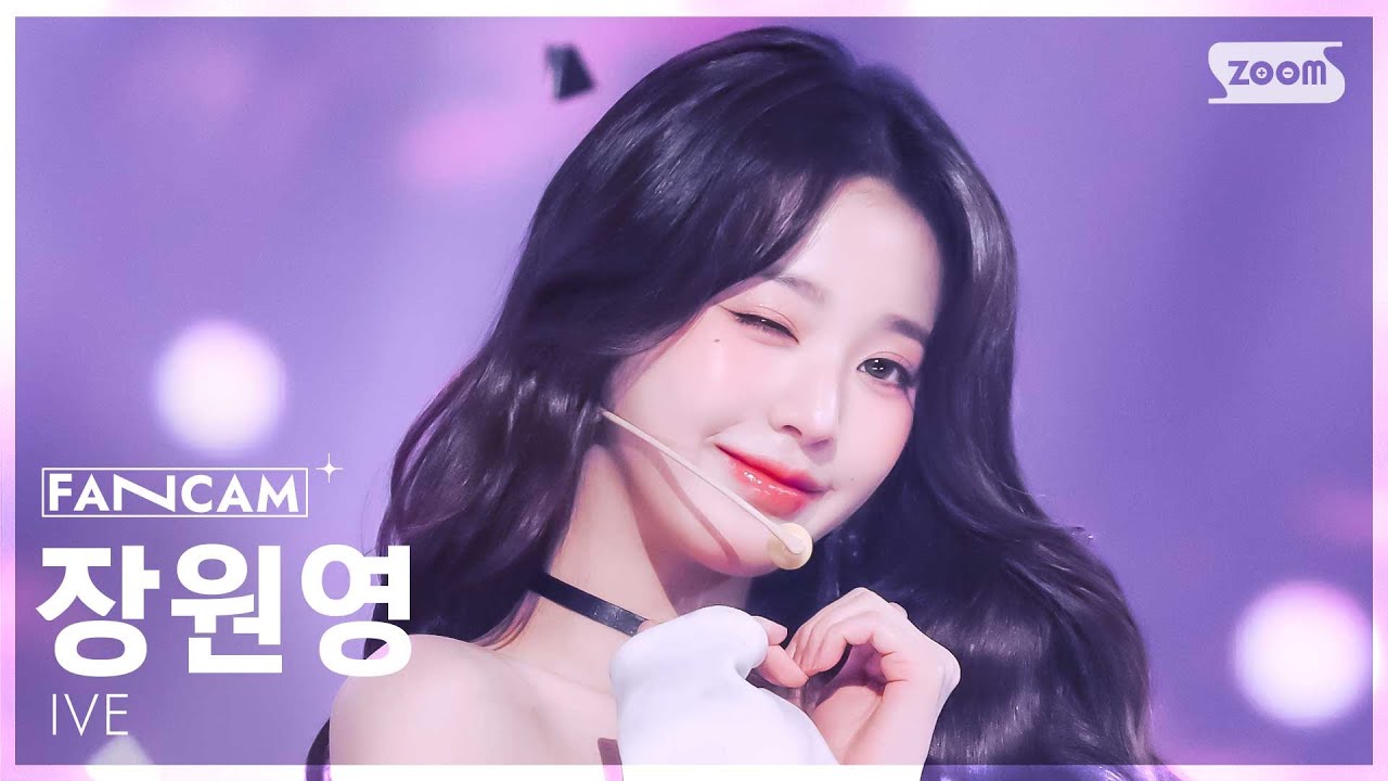 [안방1열 직캠4K] 아이브 장원영 'REBEL HEART' (IVE WONYOUNG FanCam) @SBS Inkigayo 250126