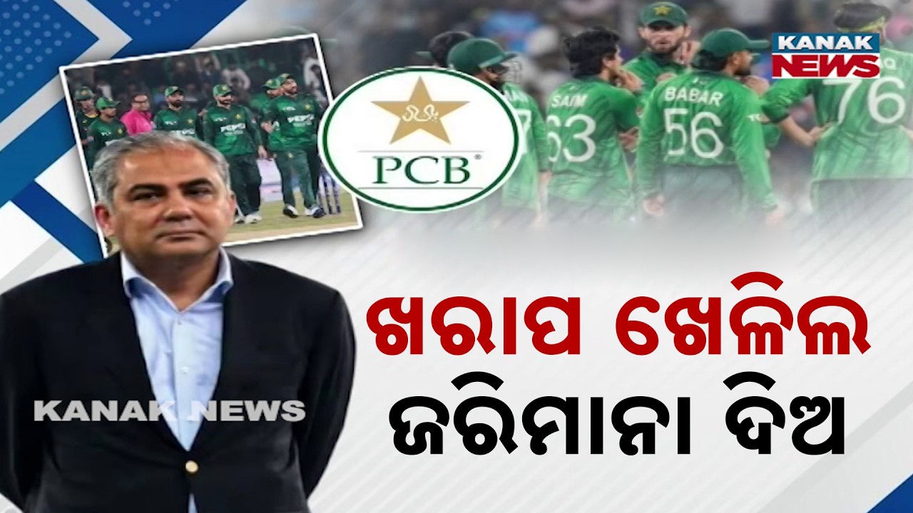 Pakistan Board Fines Players Rs 16 lakh Each After T20 World Cup Failure