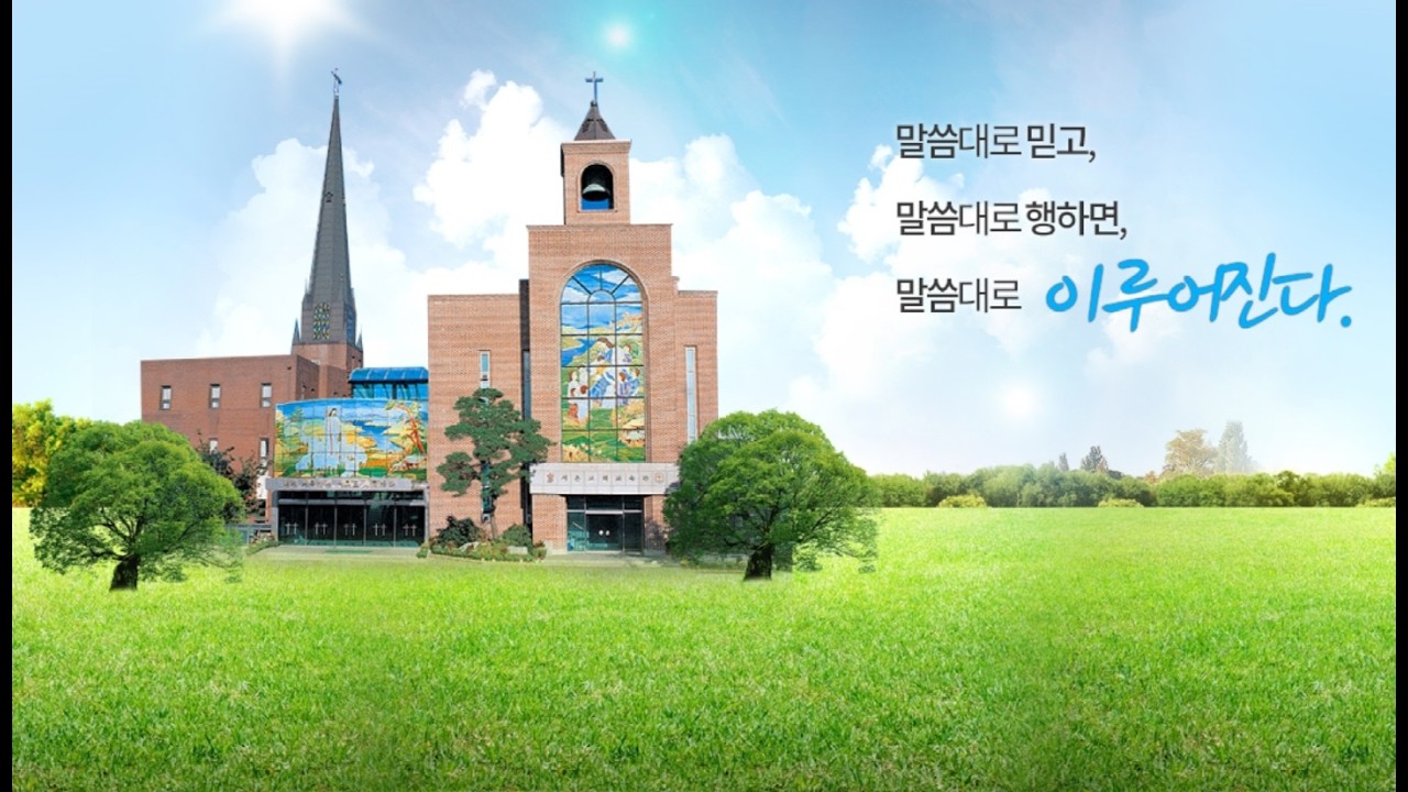 2026. 03. 04 수요예배
