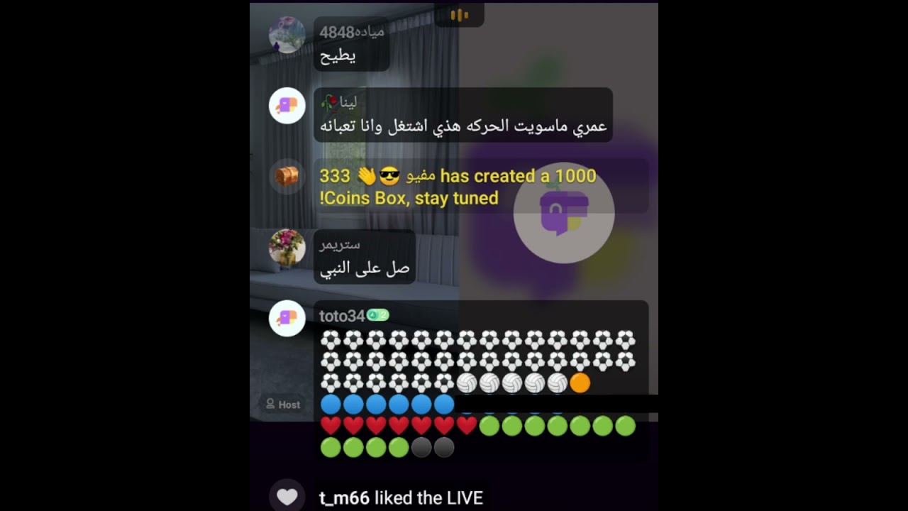 بث  أم اليسر حصه صالح المحيميد🤍الأربعاء الظهر 23أكتوبر 2024🔥