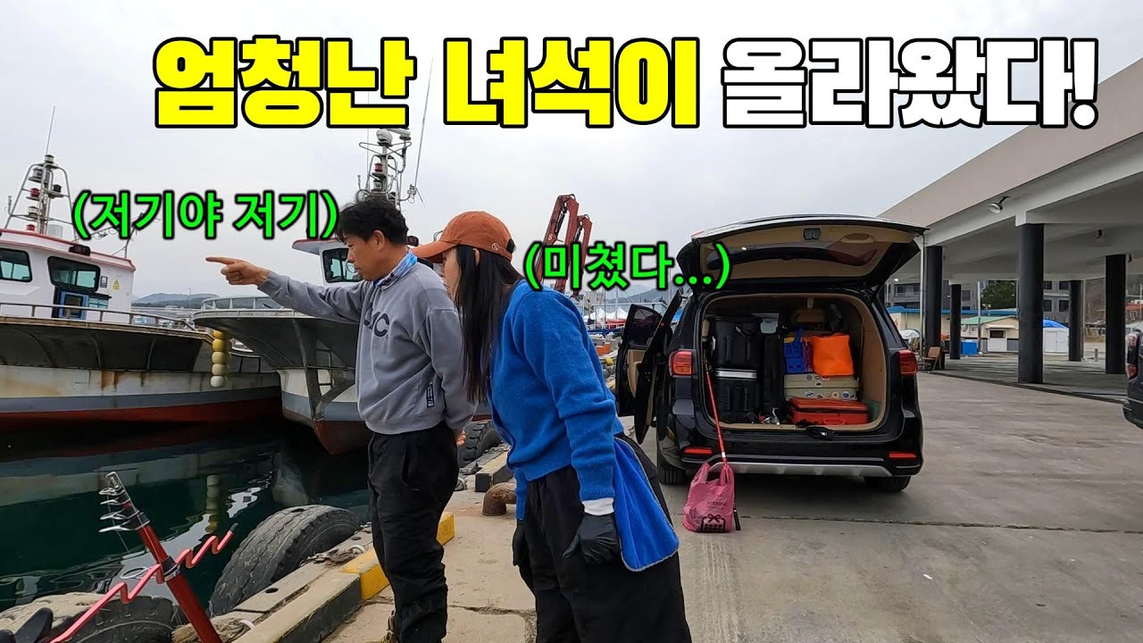 배 밑에서 괴물 같은 녀석이 잡혔다!! 잡자마자 회 쳐 먹었더니!!!!!!!!!!