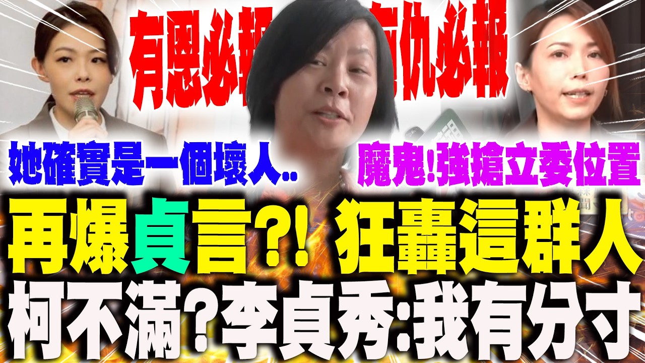 【全程字幕】再爆