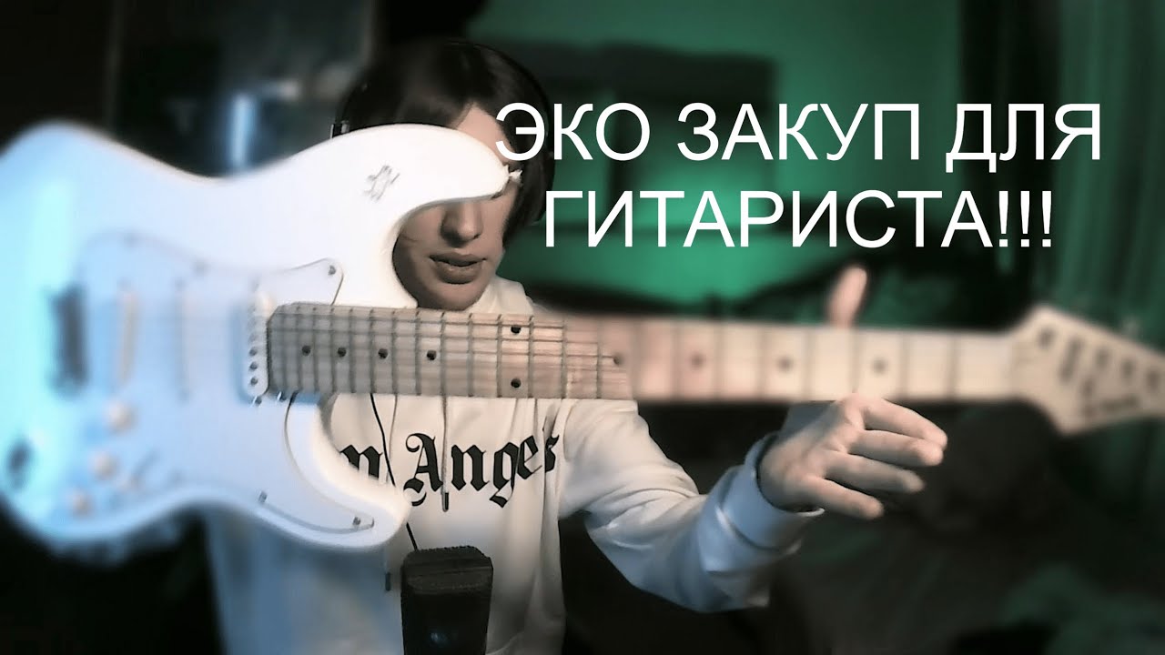 История одного музыканта | 🎸⋆⭒˚.⋆