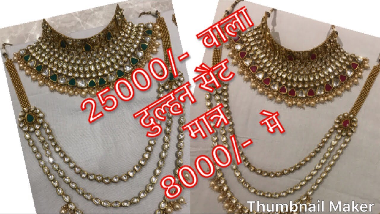 Uncut kundan dulhan set copper based |bride first choice is kundan| sadar bazar| rui mandi