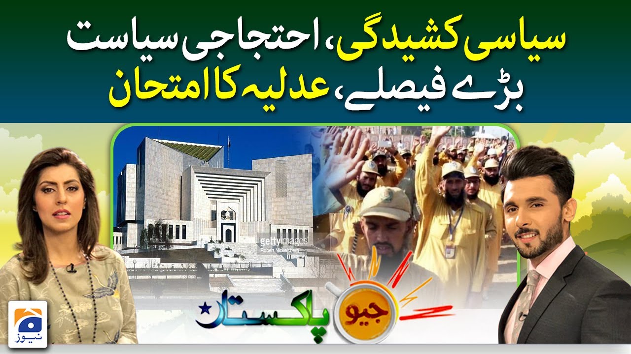 Geo Pakistan | Political unrest, protest politics, major decisions, judiciary tests | 15 May 2023
