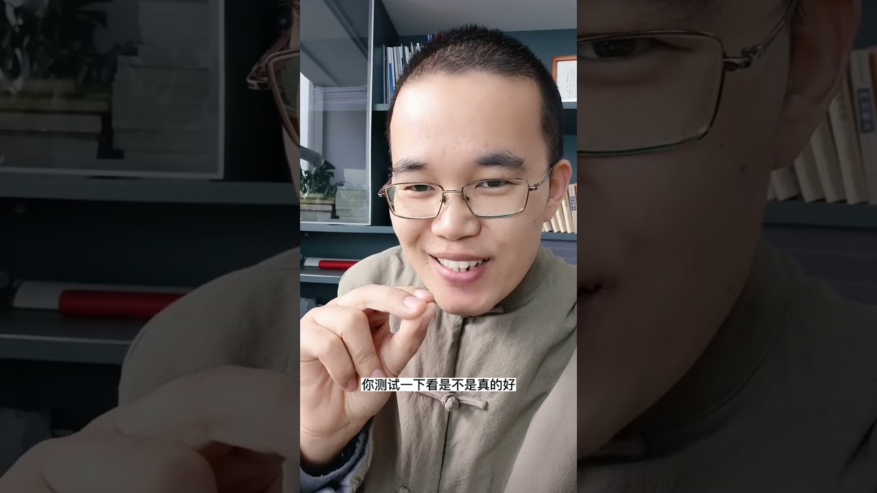 「無名先生的語錄」如何識的本體，觀“自”在 #覺悟 #自我覺醒 #心靈成長 #靜心冥想 #靈性覺醒 #人生智慧 #真我