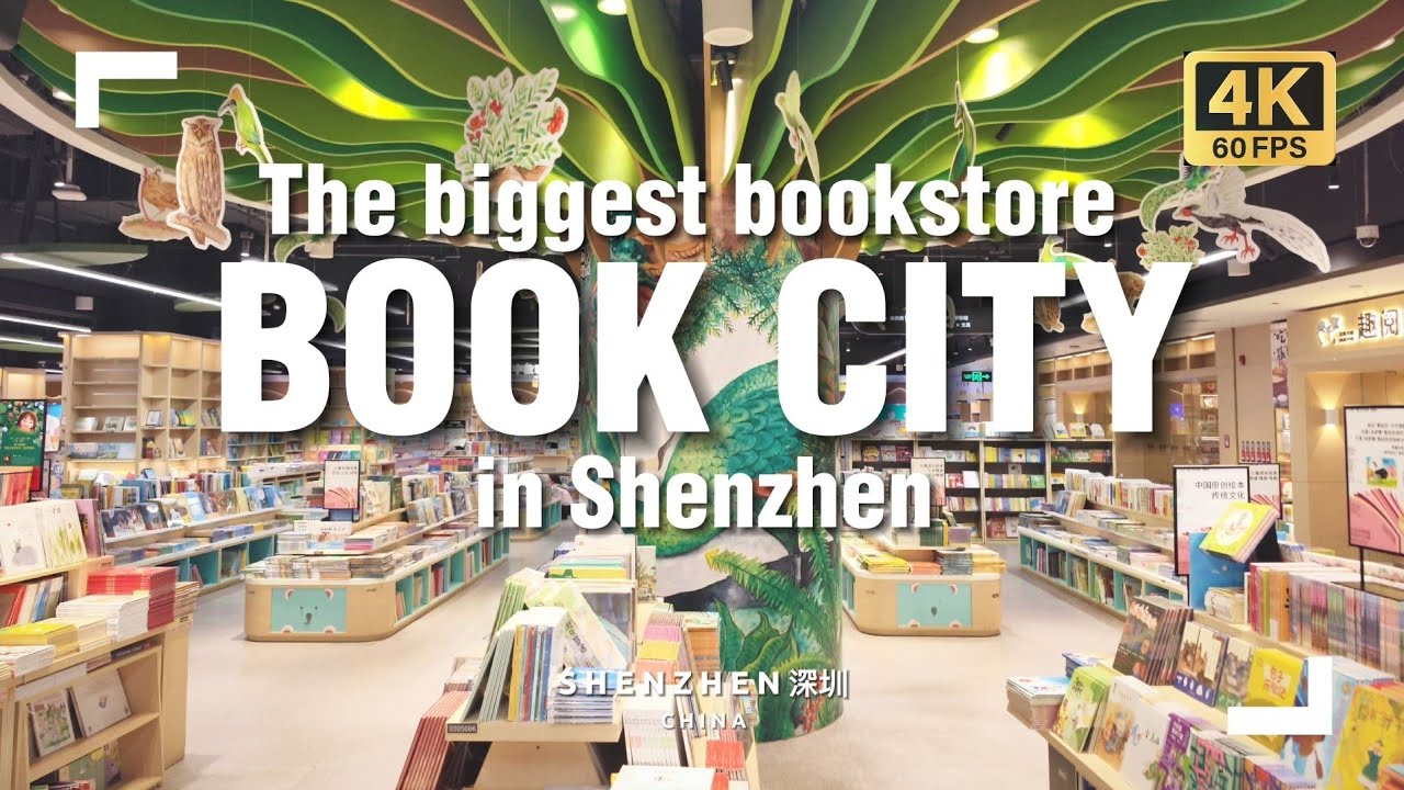 Shenzhen Book City: One of World's BIGGEST Bookstores in China 🇨🇳