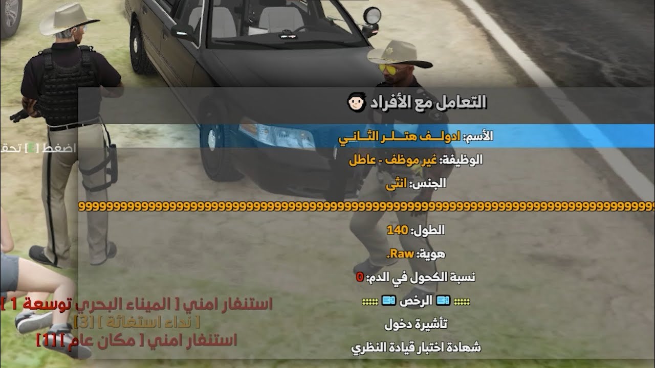 اختلاف ثقافات | فايف ام