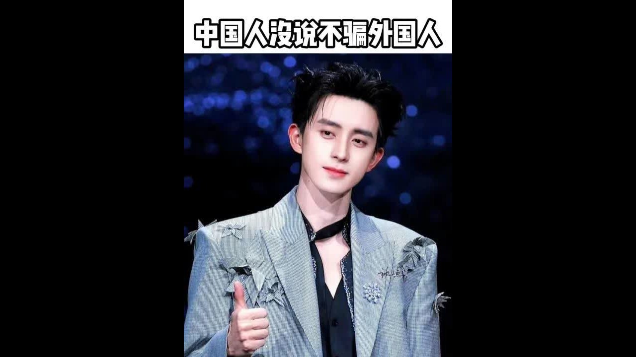 在忽悠老外这件事上，中国人人均高手，中国人到底教了老外什么 #老外真会玩  #搞笑  #酱香饼  #美国  #万万没想到的
