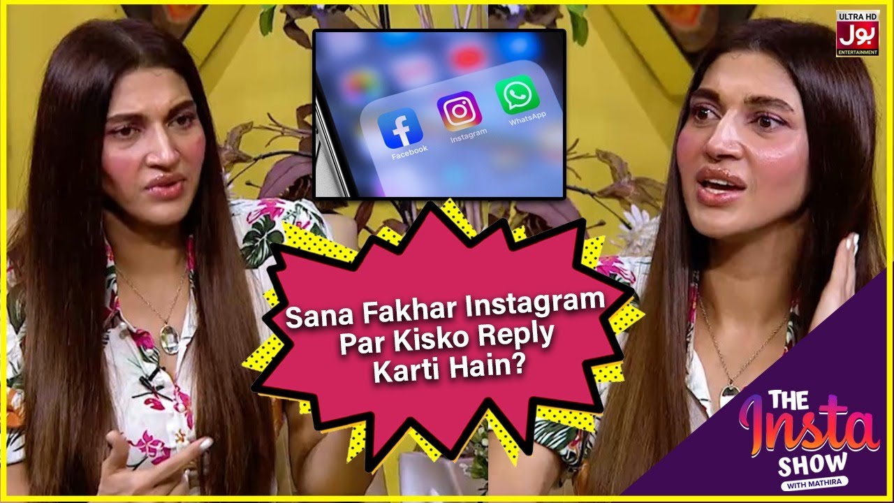 Sana Fakhar Instagram Par Kisko Message Karti Hain? | Mathira Show | Roasting Show | BOL