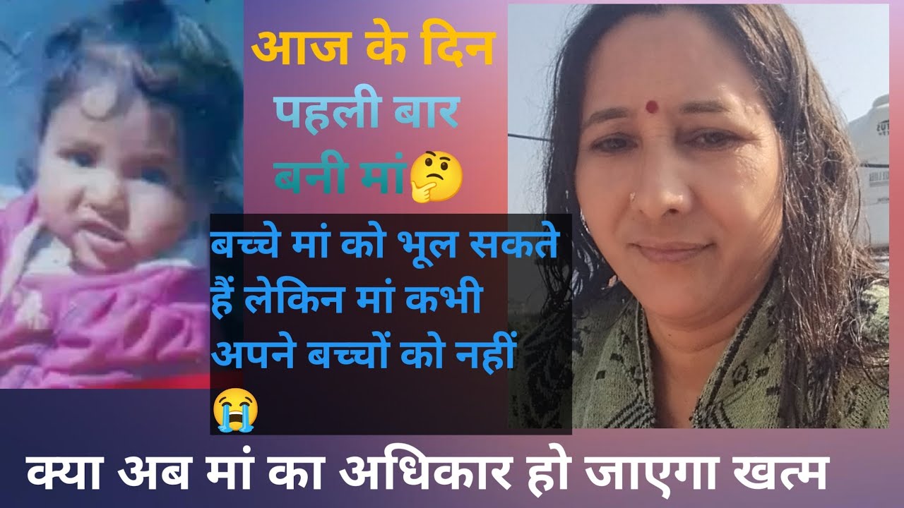 क्या सच नहीं बोलनाचाहिए सच बोलने से जाना पड़ेगा जेल 😭 @Mollyrawat @Jyotiadhikarivlogs 