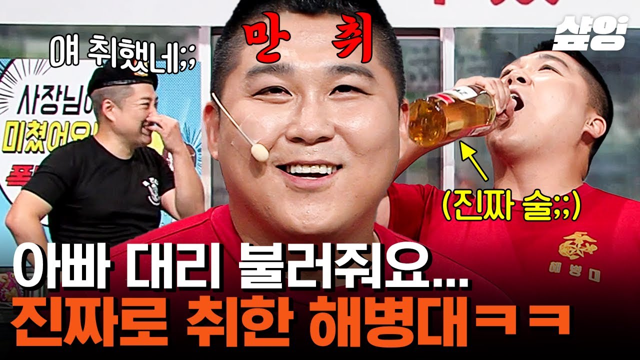 [#코미디빅리그] 불쇼 하려다 리얼 만취해서 폭주하는 박경호🥴 독한 술 입에 잔뜩 털어 넣고 뿜... 아니 리얼로 삼킴X3 ㅋㅋㅋㅋㅋ
