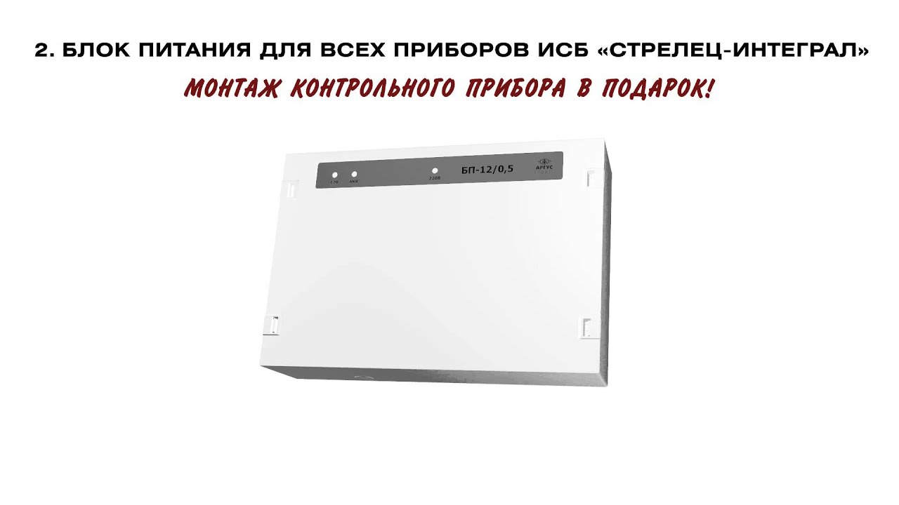 Новый Блок Питания БП - 12/0,5