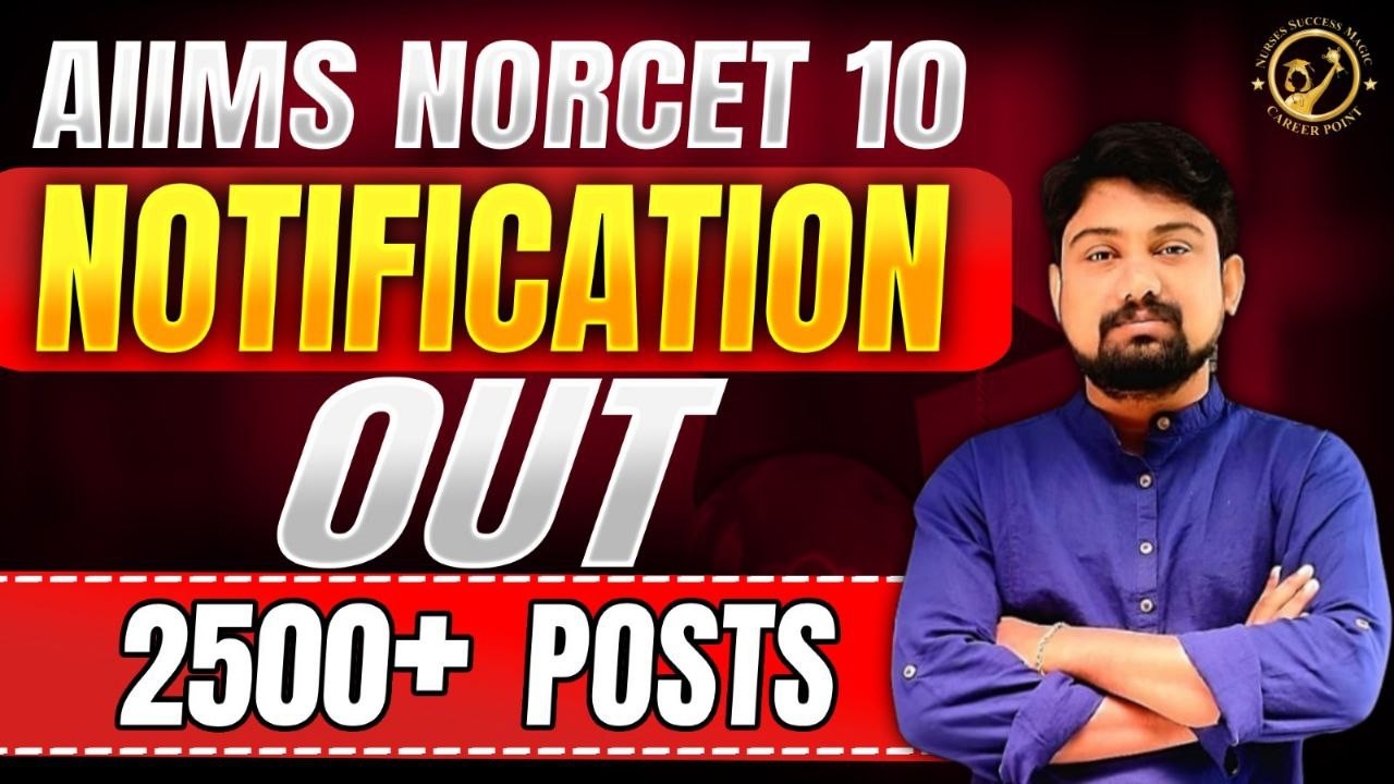 AIIMS NORCET 10/ 2500+ VACANCIES/ COMPLETE DETAILS #aiimsnorcet2026 #aiimsnorcet#aiimsnursingofficer