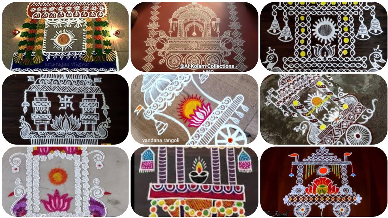  Kanuma Rangoli Designs | Easy rangoli designs for kanuma&beginners| Ratham muggulu| Ratha sapthami 
