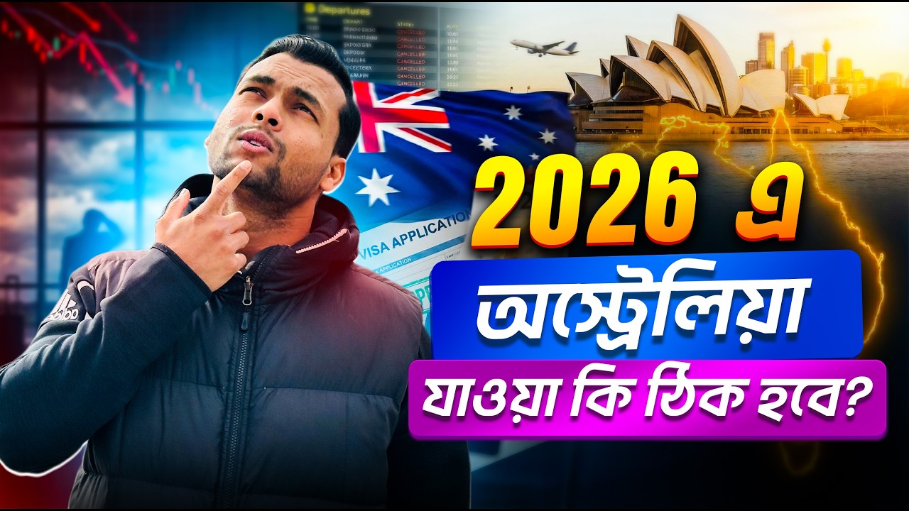 Australia 2026 The Right Time to Study Abroad | Study In Australia | Study, Cost, Visa & PR