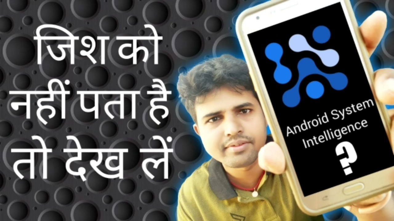 Android System Intelligence Kya Hai ? Hindi Me Jankari Lijiye #Androd #bidyaeditz