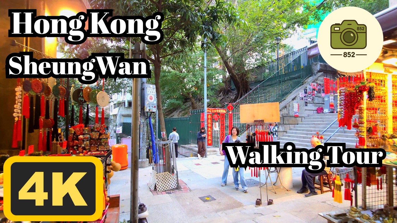 Walking in Hong Kong | 4K | SheungWan | Walking Tour | ASMR | 2026/Fedruary