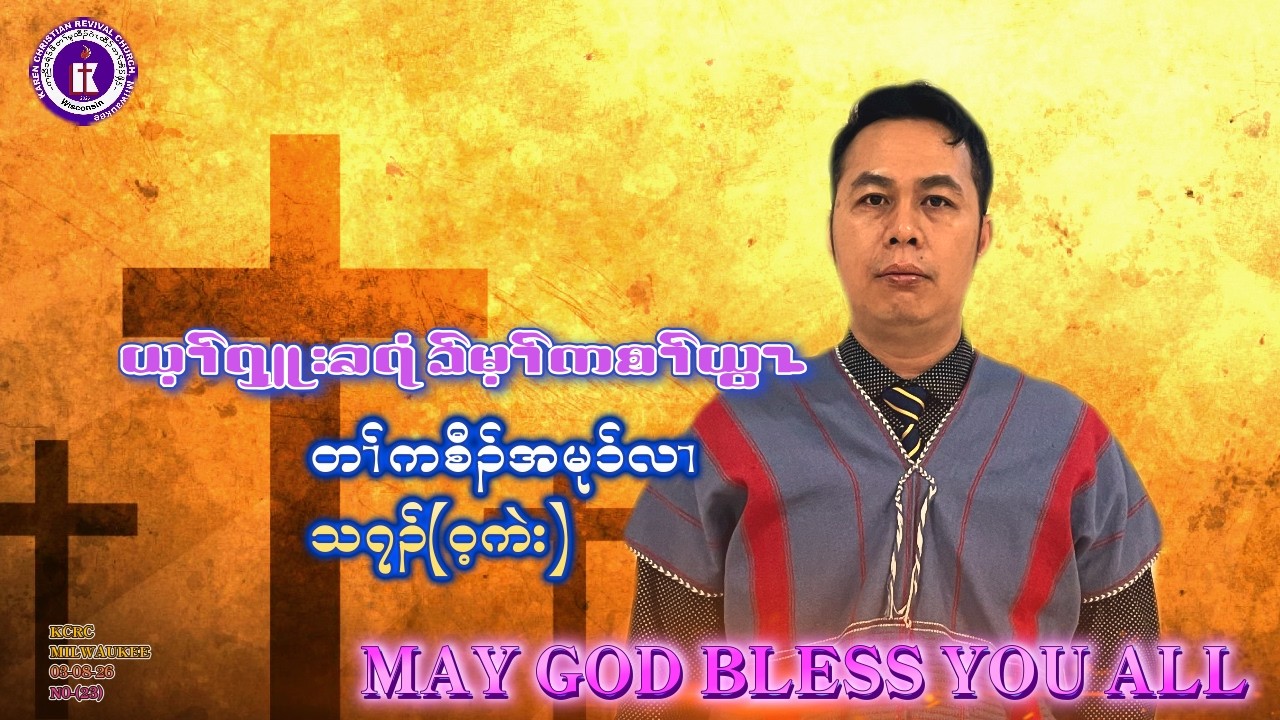 KCRC MILWAUKEE 2026 NO-(23)