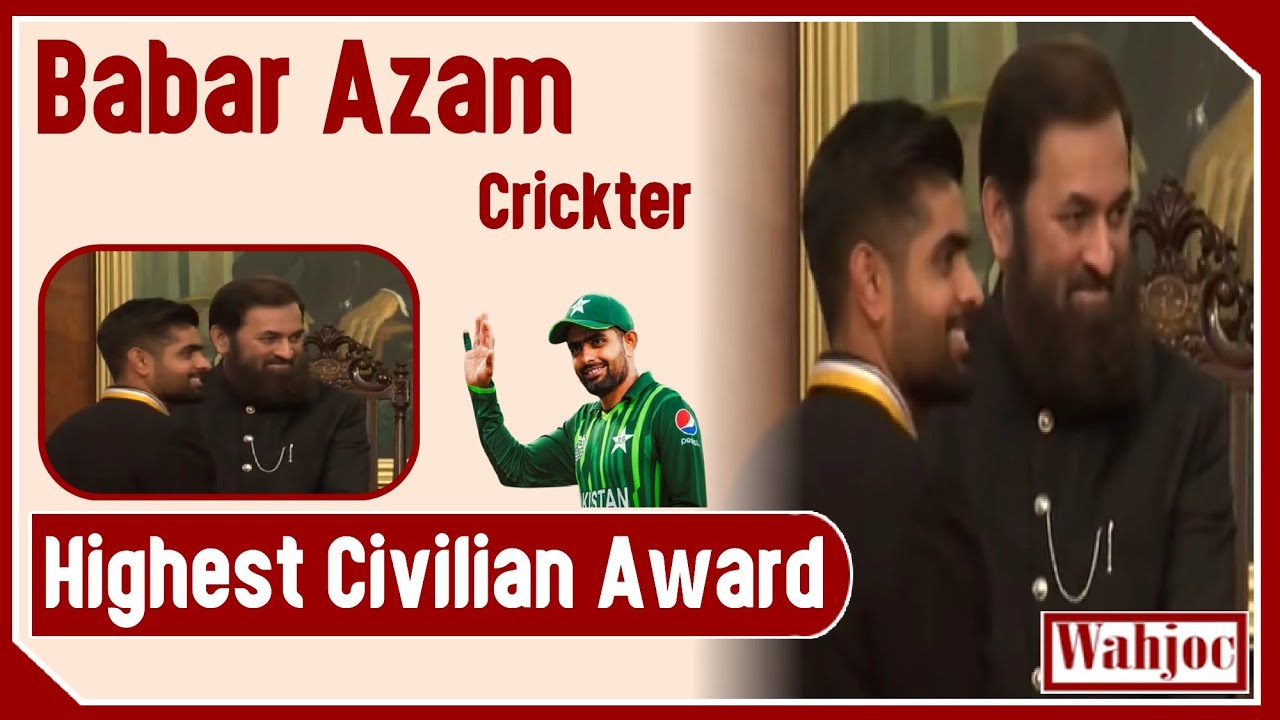 Babar Azam Received Highest Civilian Award of Pakistan | Wahjoc Sports