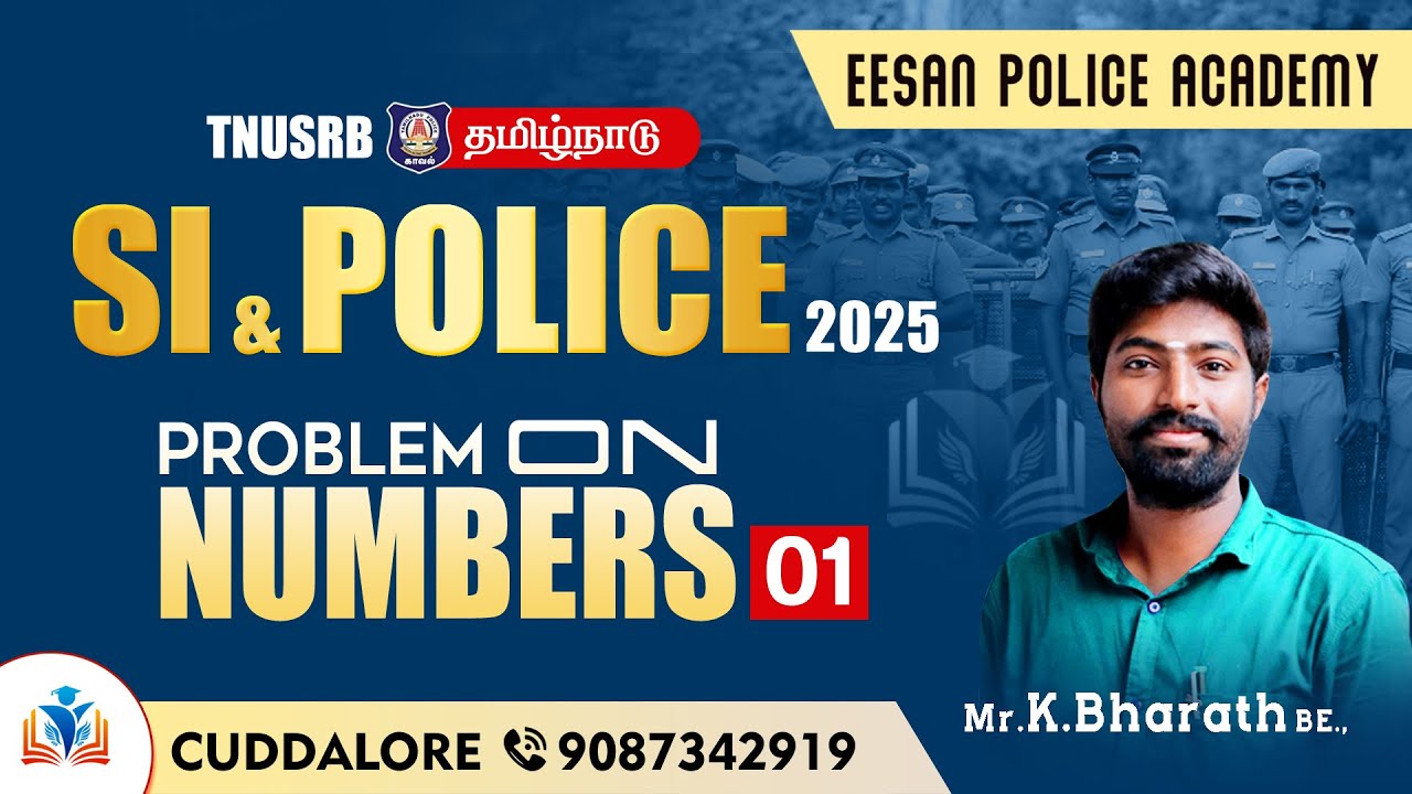 SI & POLICE - FREE | PROBLEM ON NUMBERS | EESAN POLICE ACADEMY | CUDDALORE-9087342919