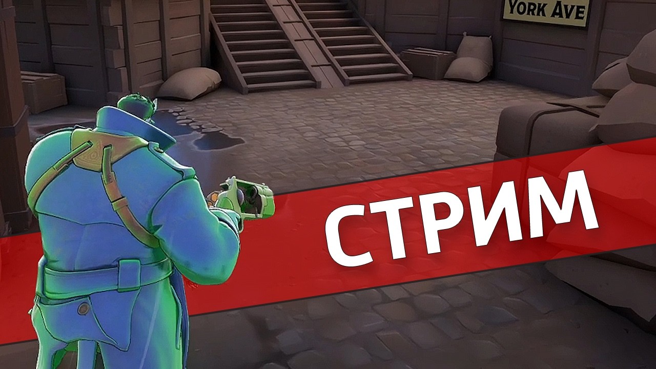 Нокдаун /Deadlock