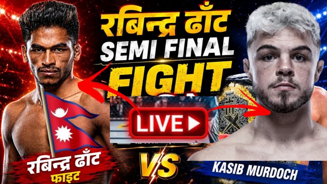 rabindra dhant semi final time& Date ? ufc live kasari herne || how to watch ufc live for free nepal