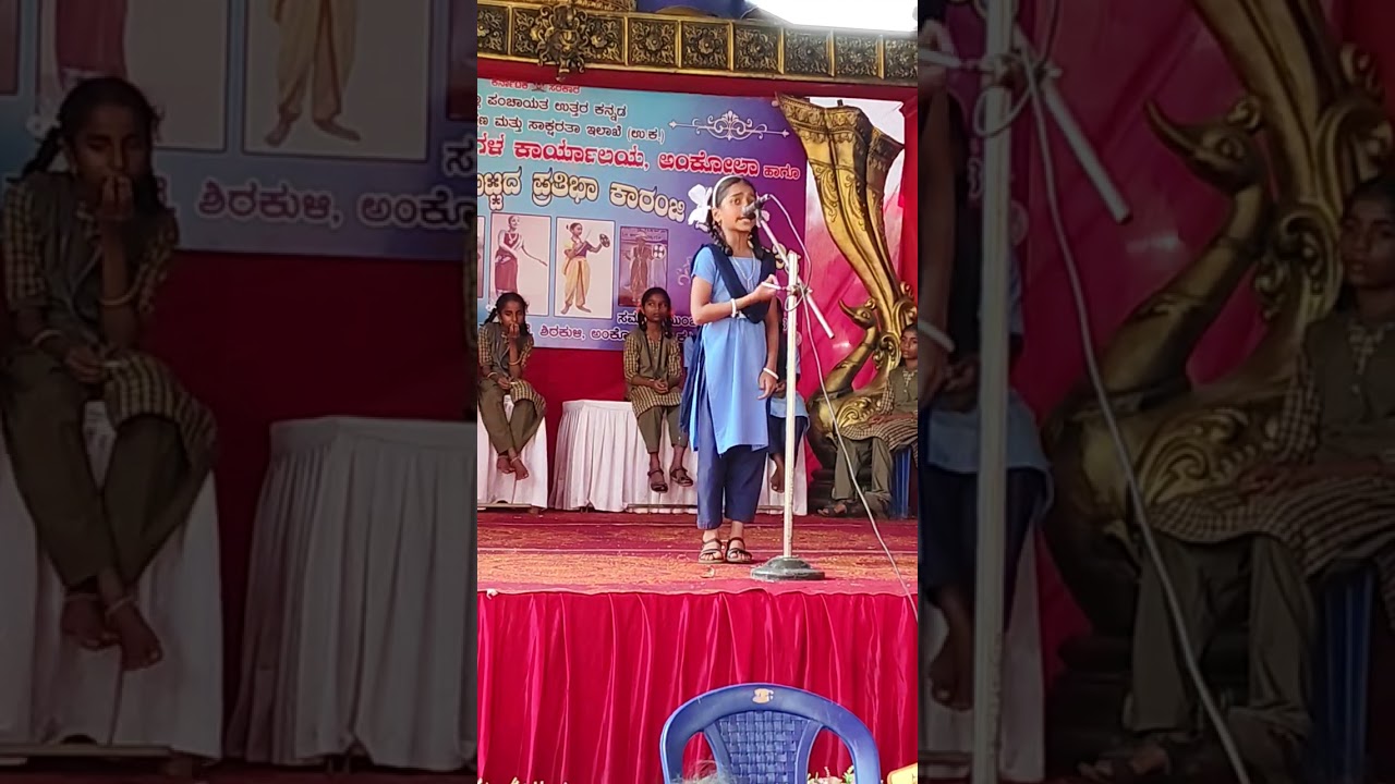 ಪ್ರತಿಭಾ ಕಾರಂಜಿ ದೇಶಭಕ್ತಿ ಗೀತೆ🇮🇳