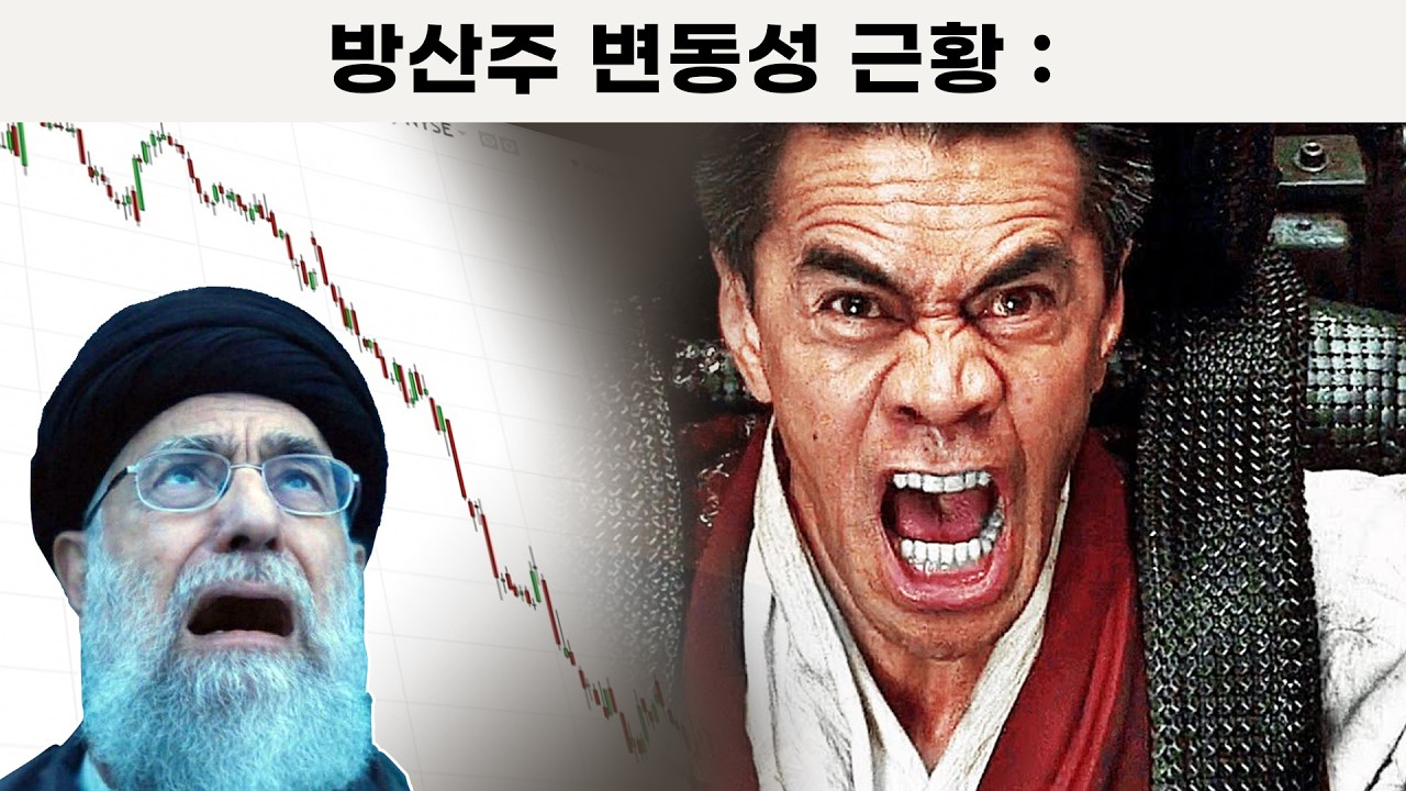 2편  '중동전쟁' 엿새째 억까 요약  🇦🇪  🇰🇼  🇧🇭  🇶🇦  🇴🇲  🇸🇦
