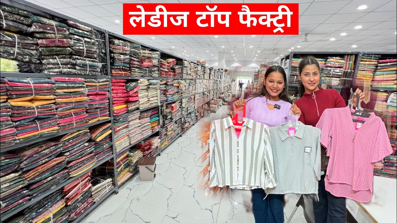 Tops manufacturer in Delhi,ladies top wholesale market,Kurti Manufacturer in Delhi