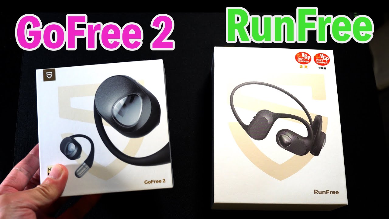 SOUNDPEATS 【新発売】耳を塞がないイヤホン GoFree 2 とRunFree の比較レビュー