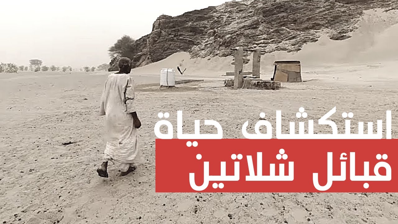 استكشاف الصحراء | حلايب وشلاتين المصرية