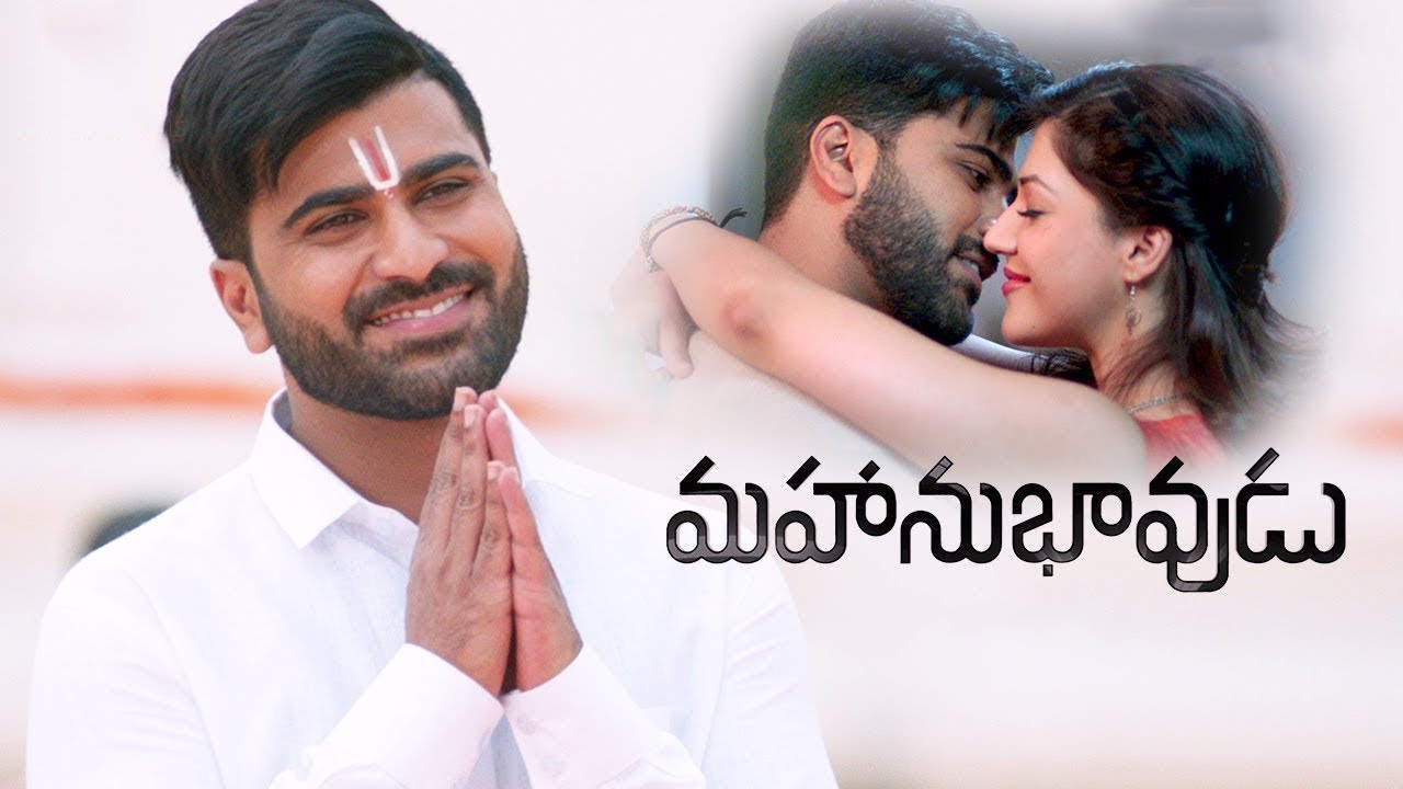 Mahanubhavudu BGM | Thaman