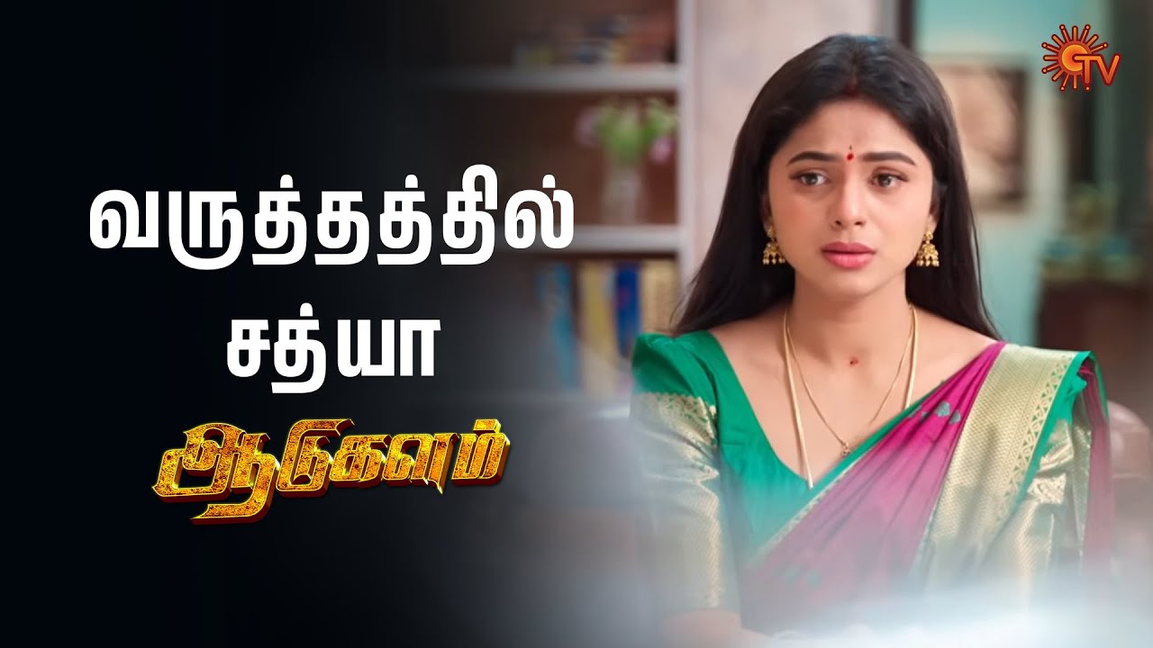 எனக்கும் அதுக்கும் சம்பந்தமே இல்ல | Aadukalam - Semma Scenes | 13 Jan 2026 | Tamil Serial | Sun TV