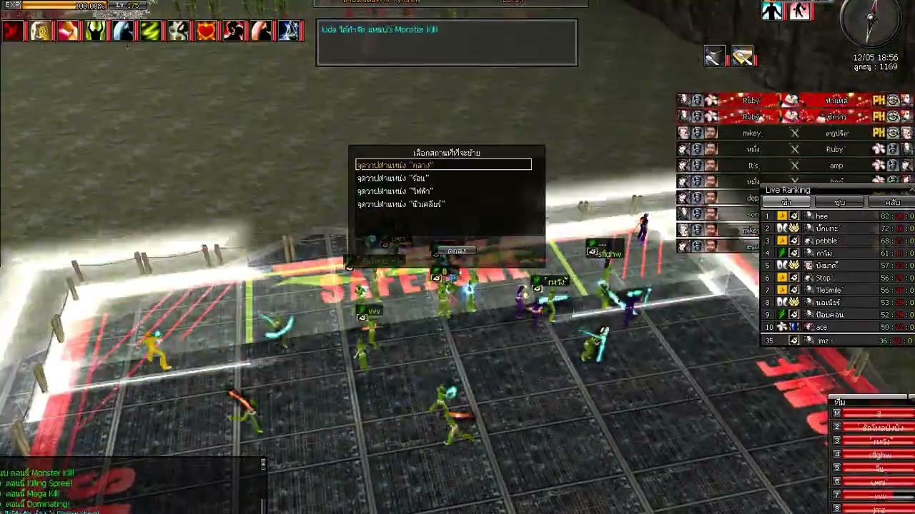 Tyranny Ran Sayuri [ 02 / 02 / 2026 ]