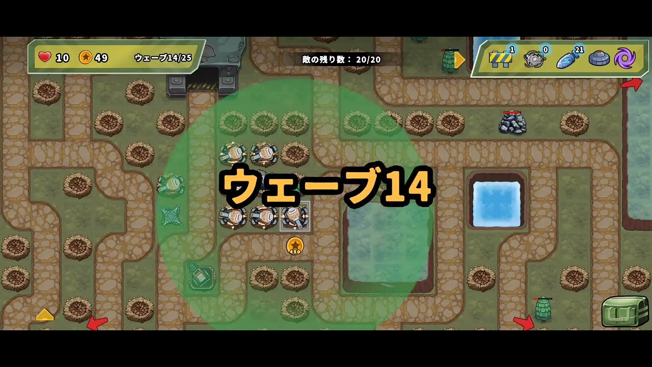 Turret Defense King STAGE:446