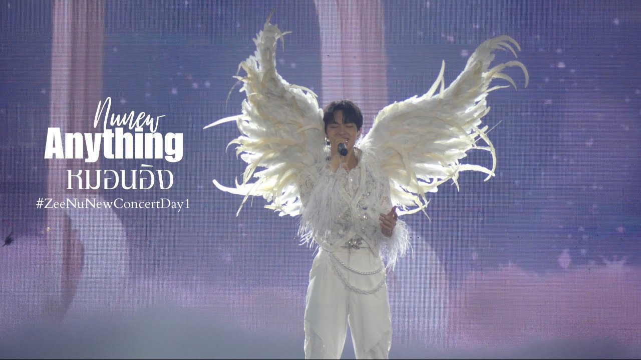 [Fancam] หมอนอิง (Anything) - Nunew #ZeeNuNewConcertDay1